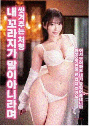 深海回声影片资料卡封面